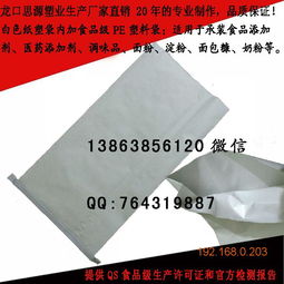 廠家供應(yīng)25公斤草莓牛皮紙袋 食品級(jí)牛皮紙復(fù)合袋的優(yōu)勢(shì)與選擇指南