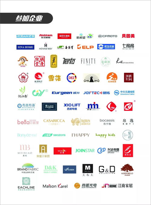 余杭區(qū)工廠直購(gòu)會(huì) 老板電器、七格格、姚太太等千款產(chǎn)品，價(jià)比雙11更瘋狂！